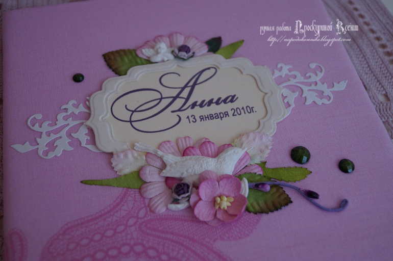 Еще комплектики.