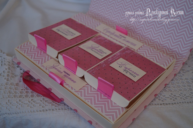 Коробочки)))