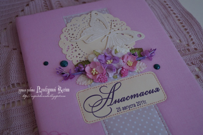 Еще комплектики.