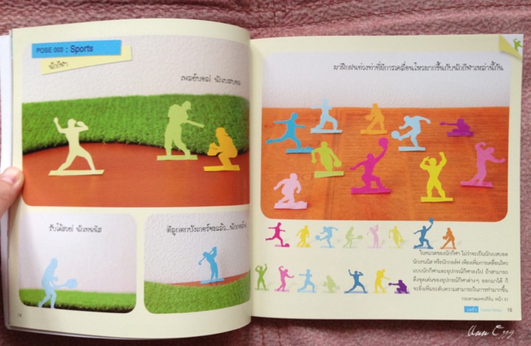 Книжный в Таиланде