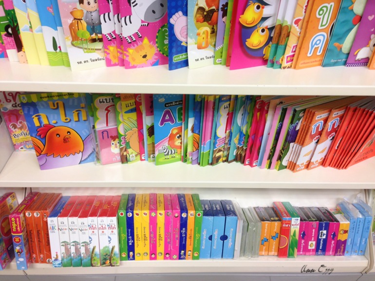 Книжный в Таиланде