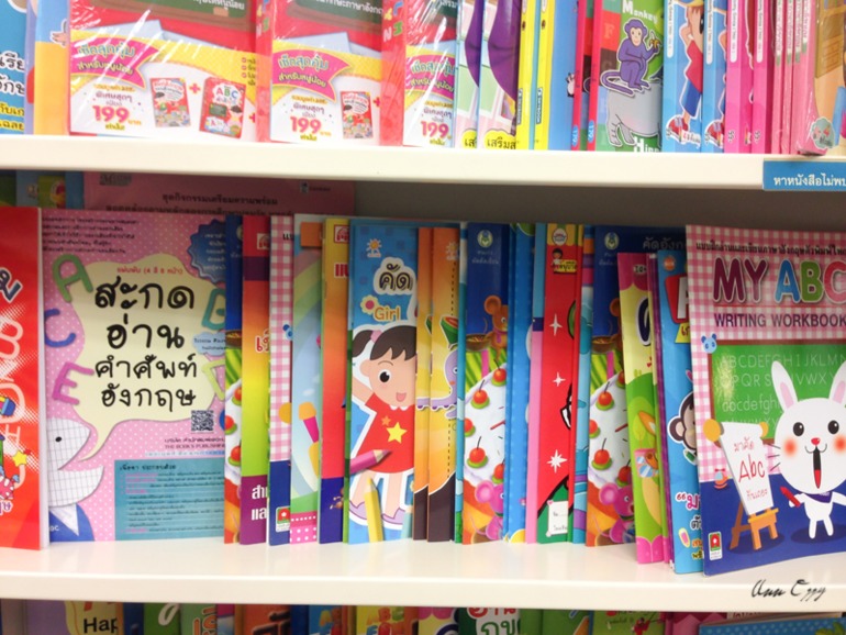 Книжный в Таиланде