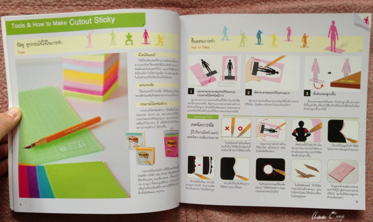 Книжный в Таиланде