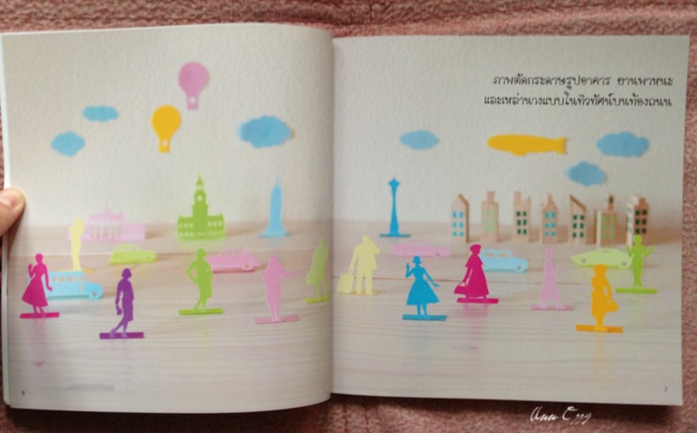 Книжный в Таиланде