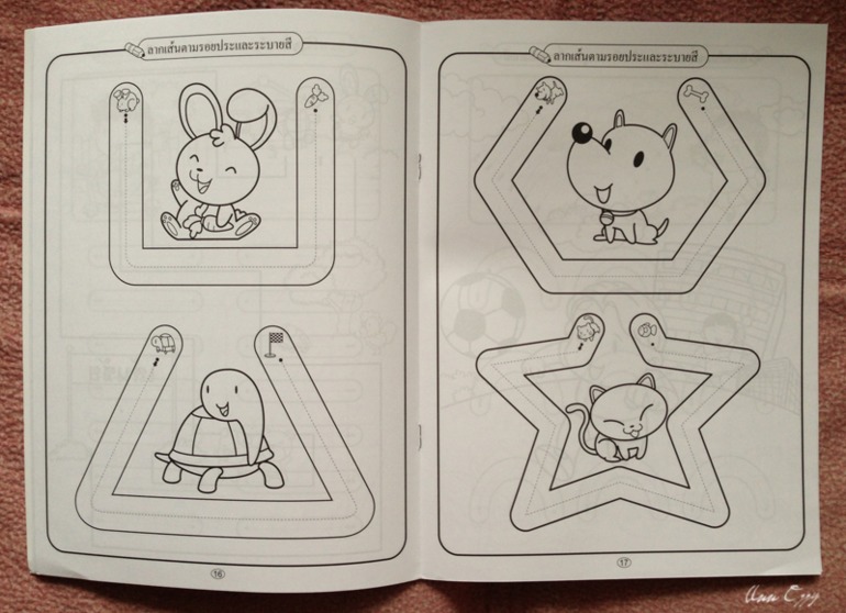 Книжный в Таиланде