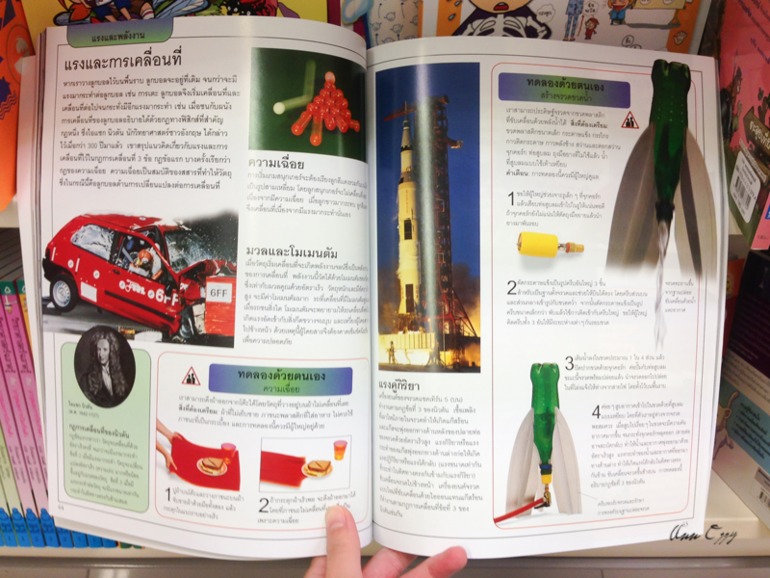 Книжный в Таиланде