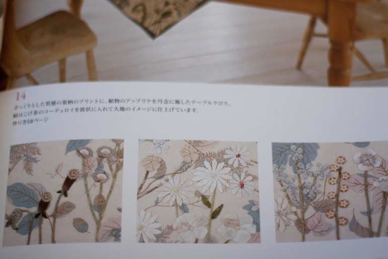 Японские журналы. Для вдохновения.