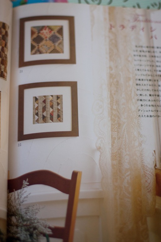 Японские журналы. Для вдохновения.