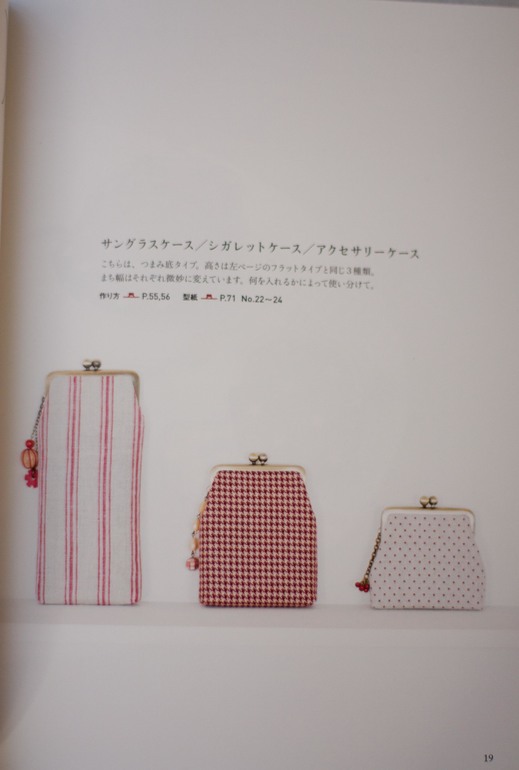 Японские журналы. Для вдохновения.