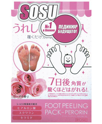 Педикюр будущего