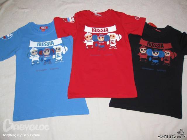 спортивные трикотажные коcтюмы Bosco- 2500