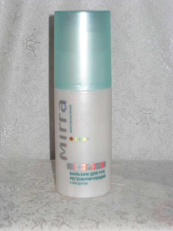 Косметические средства MIRRA