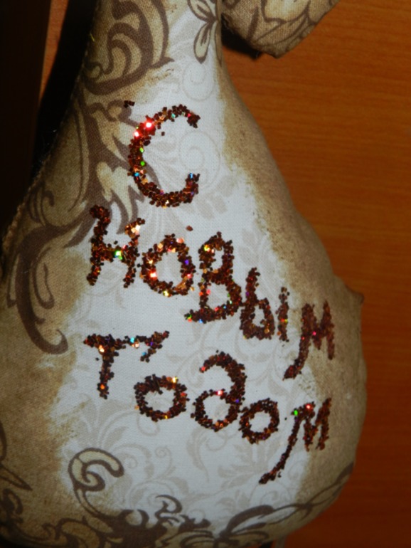 Подарки и елочные украшения ручной работы