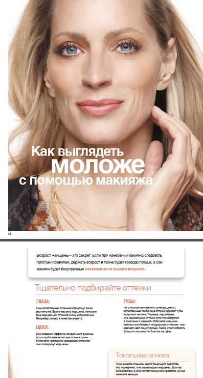 Качественная Американская косметика MARY KAY!