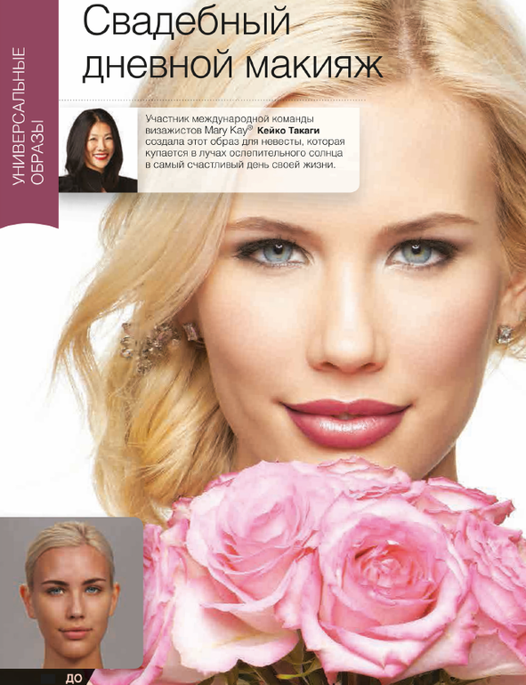 Качественная Американская косметика MARY KAY!
