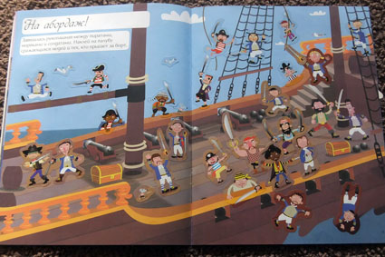 Пиратские книги