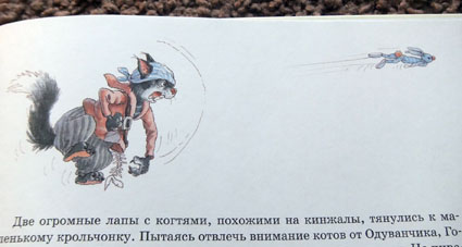 Пиратские книги