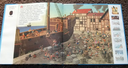 Пиратские книги