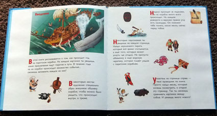 Пиратские книги