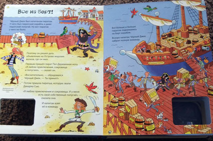 Пиратские книги