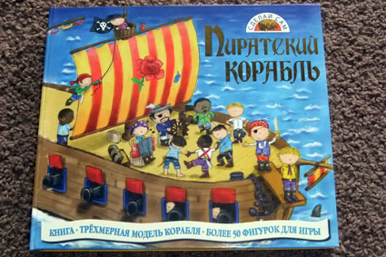 Пиратские книги