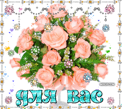 232099c7f90121ffb5cddea961d142df.gif