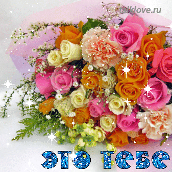 f76060faef02512e24f79a12b4e67a12.gif
