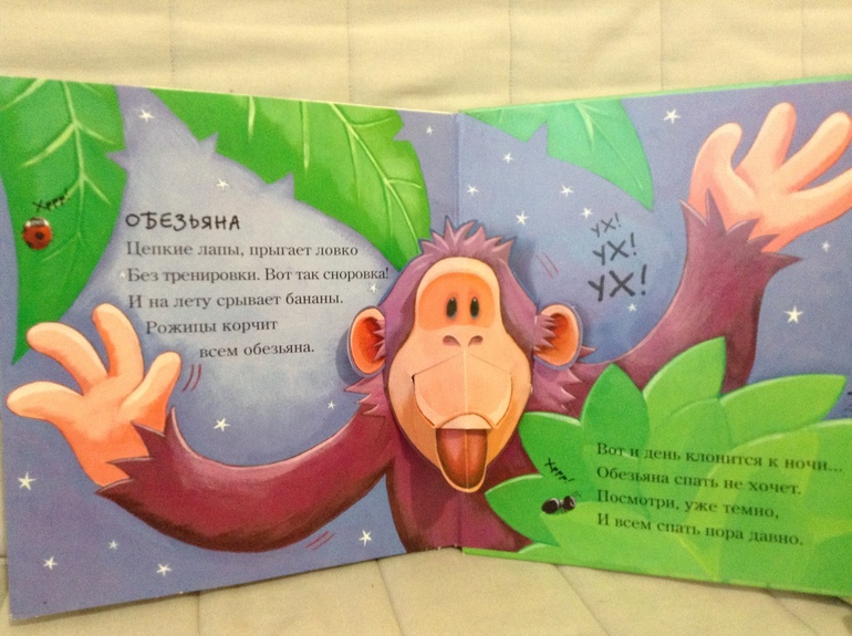 Наши книжки