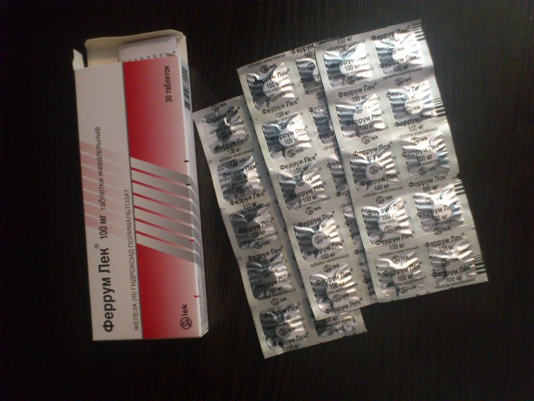 Феррум Лек, Полижинакс, Папаверин, Витамин Е, Гиннипрал, Магне В6 - отдам за шоколадку)