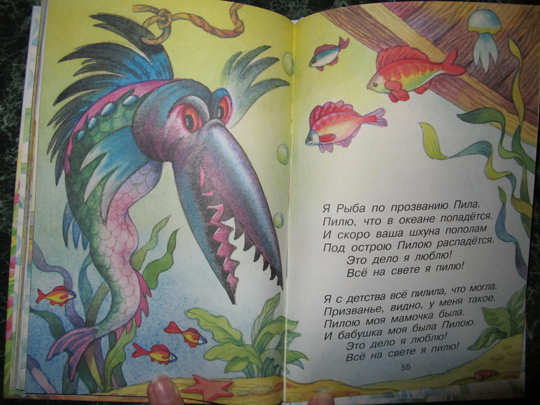 Наш хит - "Голубой щенок"