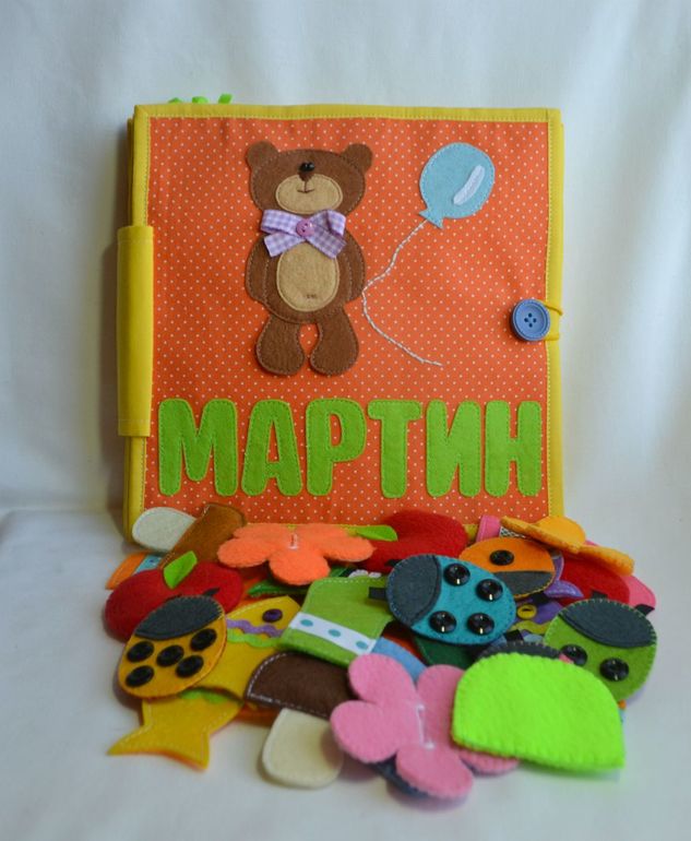 Именная развивающая книжечка)