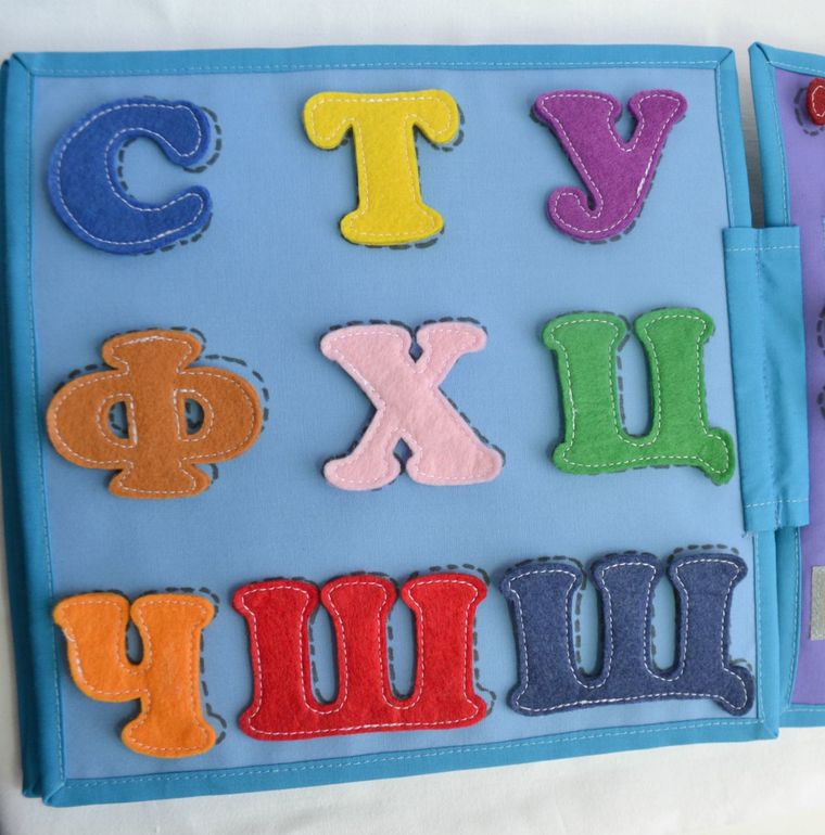 Именная развивающая книжечка)