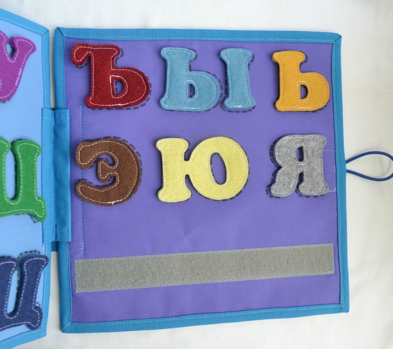 Именная развивающая книжечка)