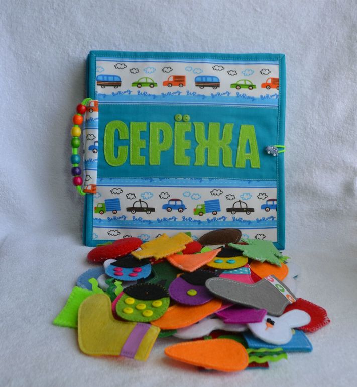 Именная развивающая книжечка)