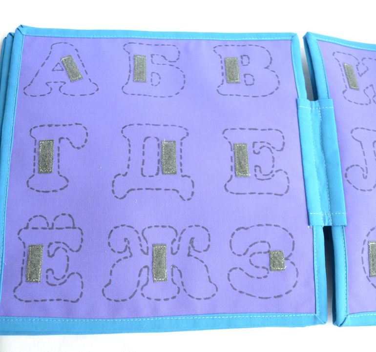 Именная развивающая книжечка)