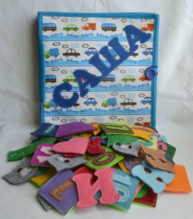 Именная развивающая книжечка)