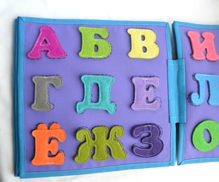 Именная развивающая книжечка)