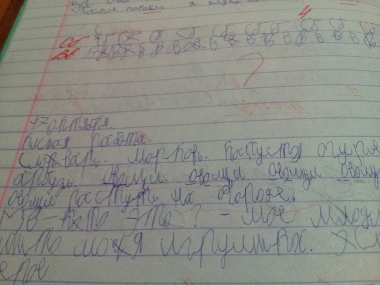 Прошу подскажите