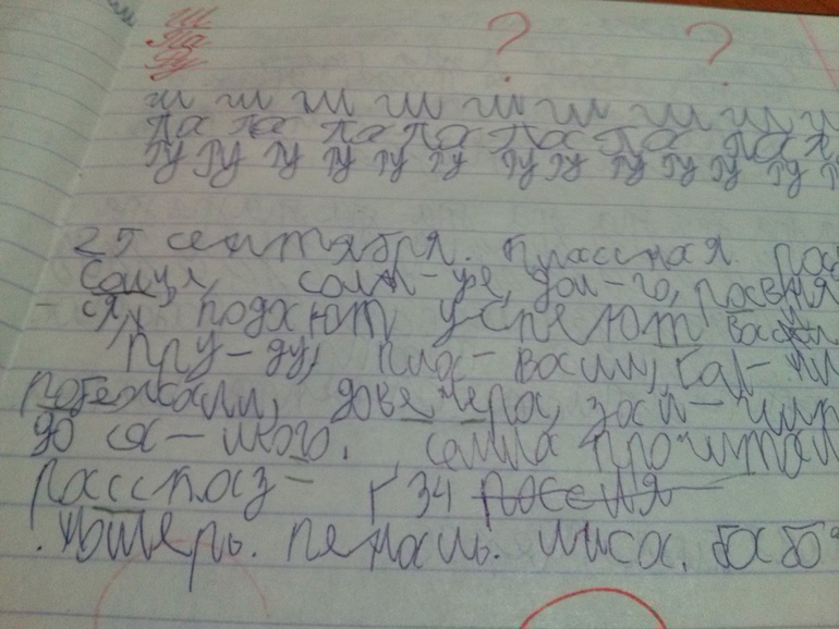 Прошу подскажите