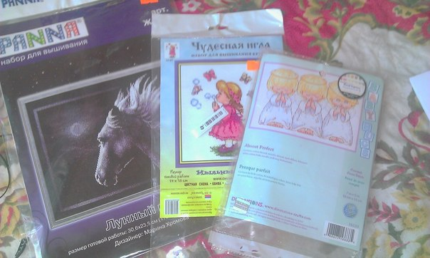 Обменяю остатки наборов