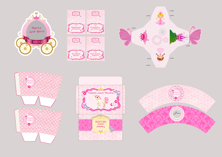 Набор для годоасия