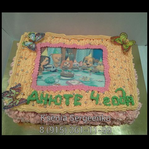 первый опыт кремом