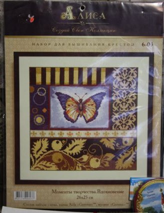 Мой хомка делится! стоп 24.11.13