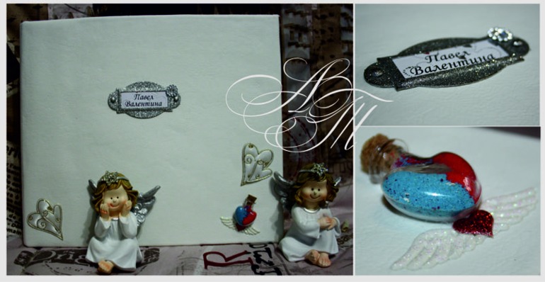 Ах эта свадьба, свадьба, свадьба