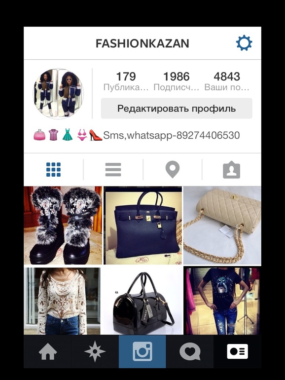 Все самое стильное и качественное здесь)))