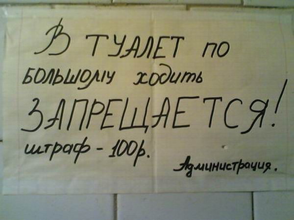 Понравилось !