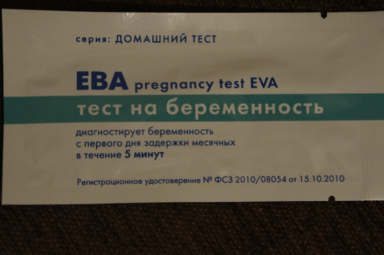 тест Эва