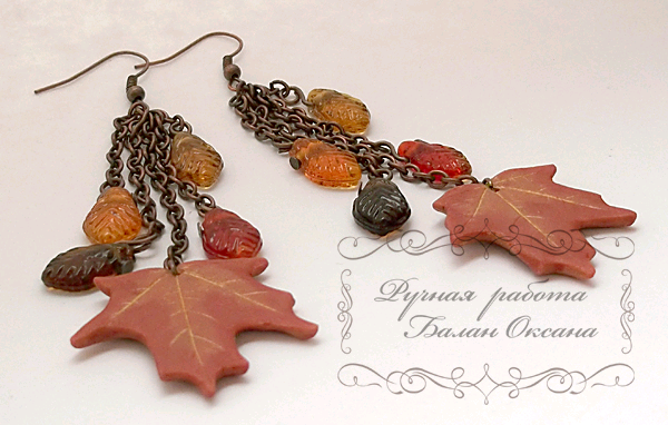 Серьги "Осенняя сказка"
