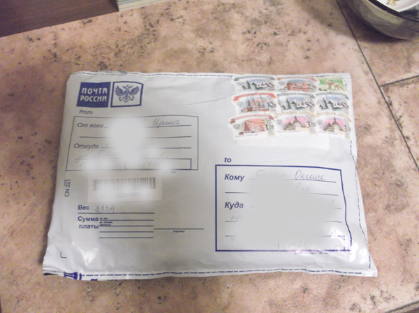 Очень неожиданая радость.