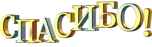 0d5d507e47f81467b3dd24adc39ff4c7.gif